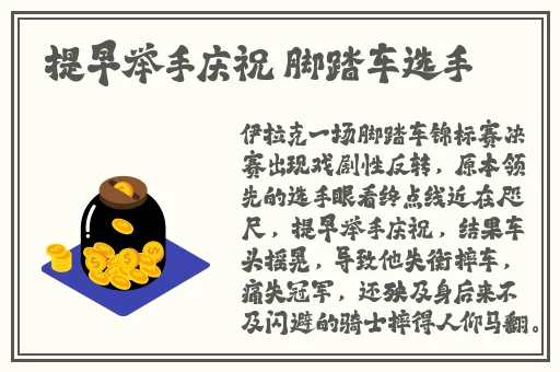 同桌扒开我腿用震蛋器折磨我