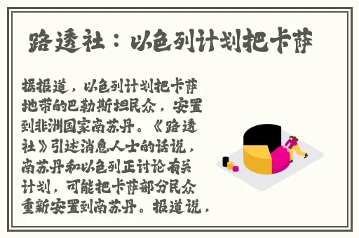 国产成人精品亚洲AV无人区一区
