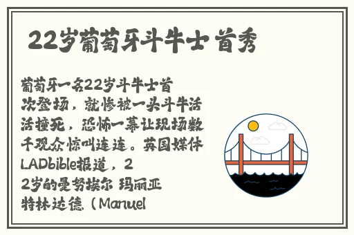B站已更新2024